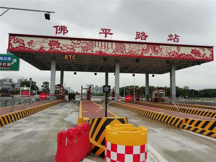 海门收费站网架