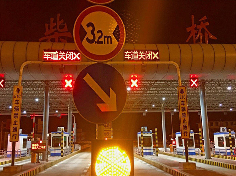 海门收费站网架